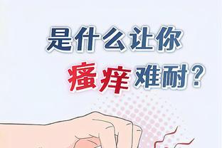 赵探长：辽宁男篮助教吴乃群与球队分手
